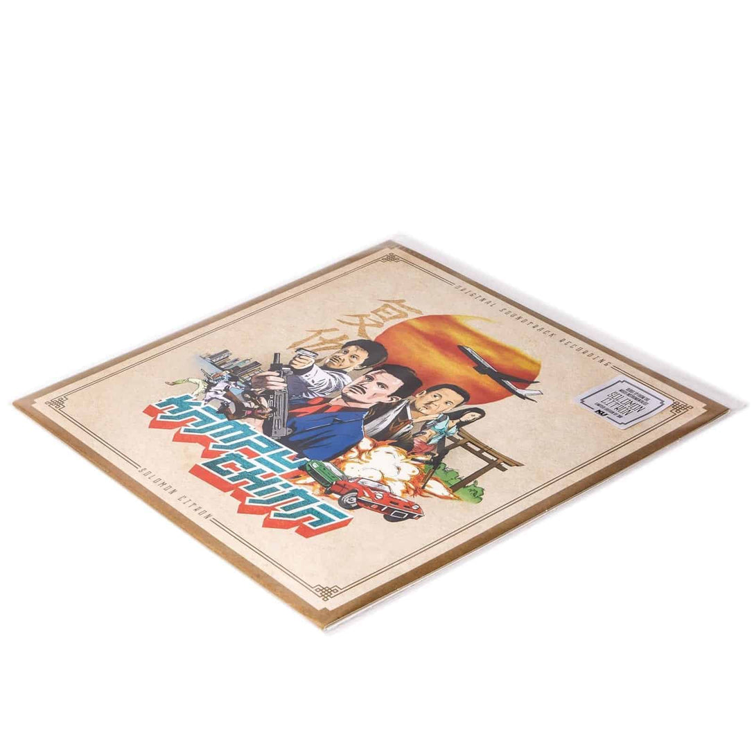 Solomon Citron - Kampu-China (LP)