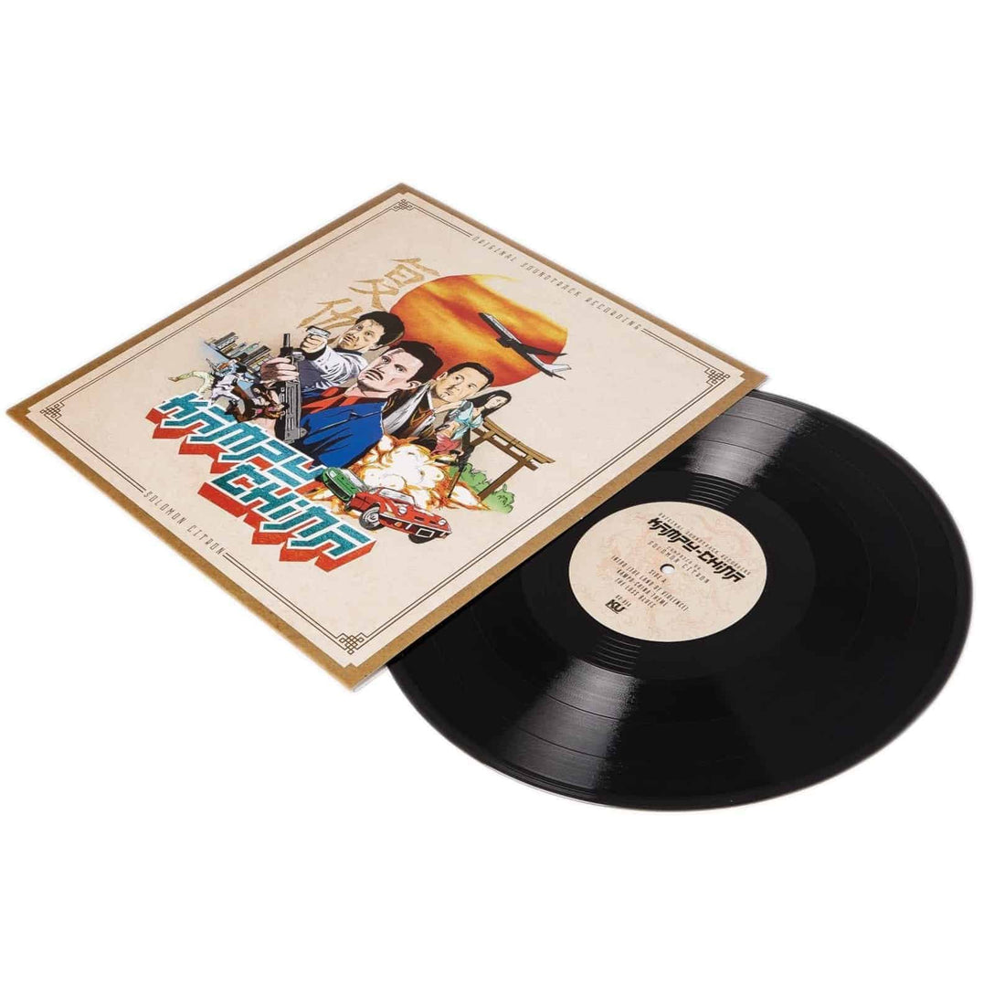 Solomon Citron - Kampu-China (LP)